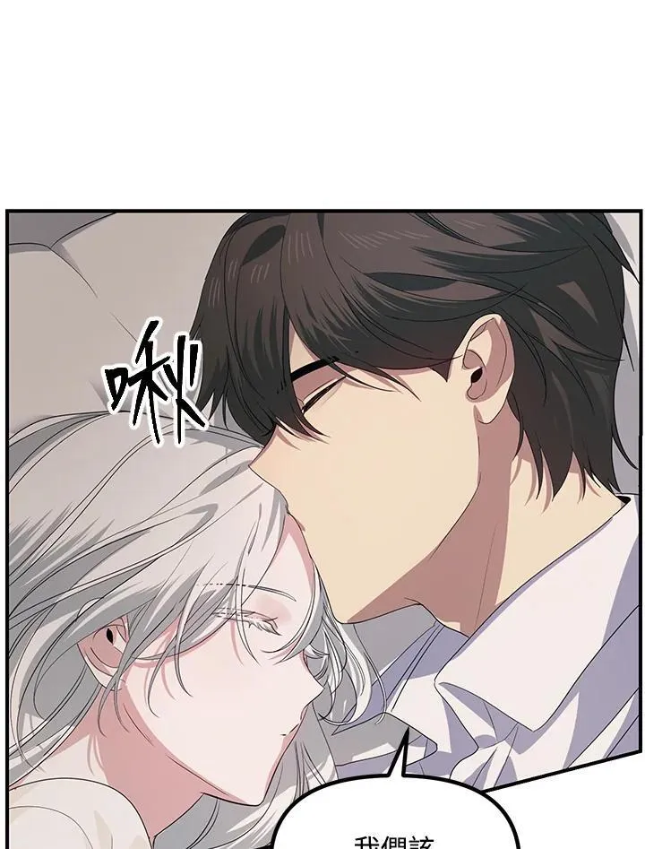 第106话26