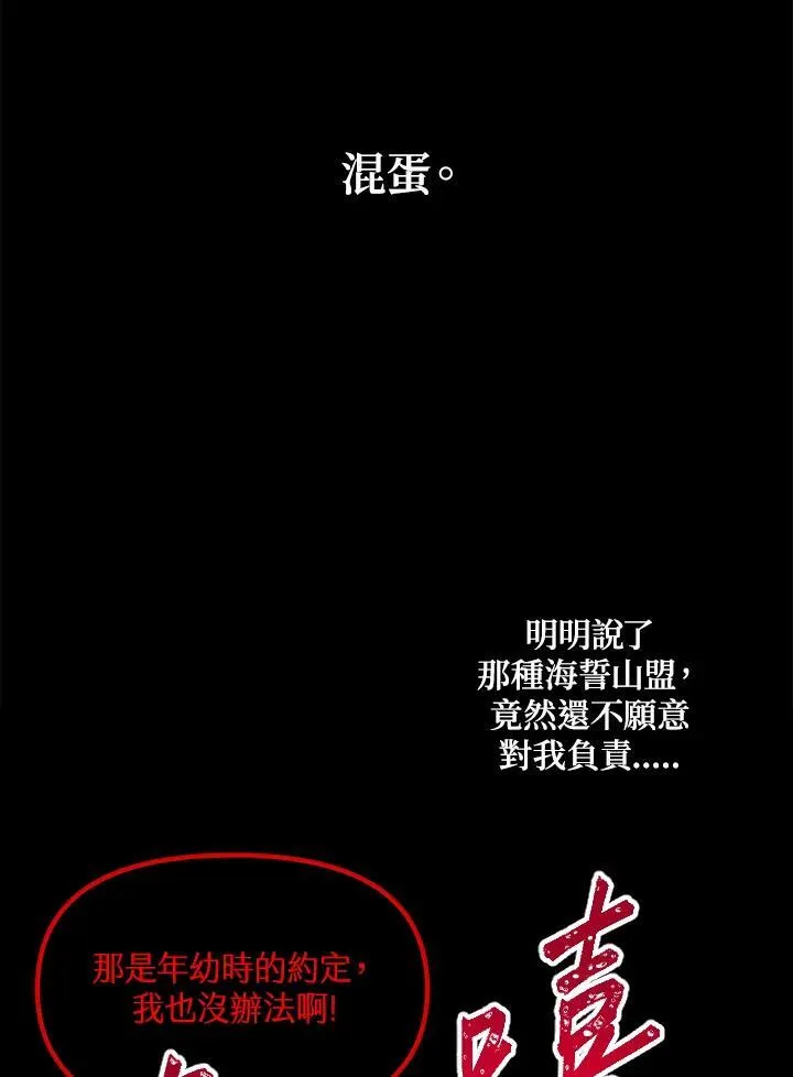 第95话54