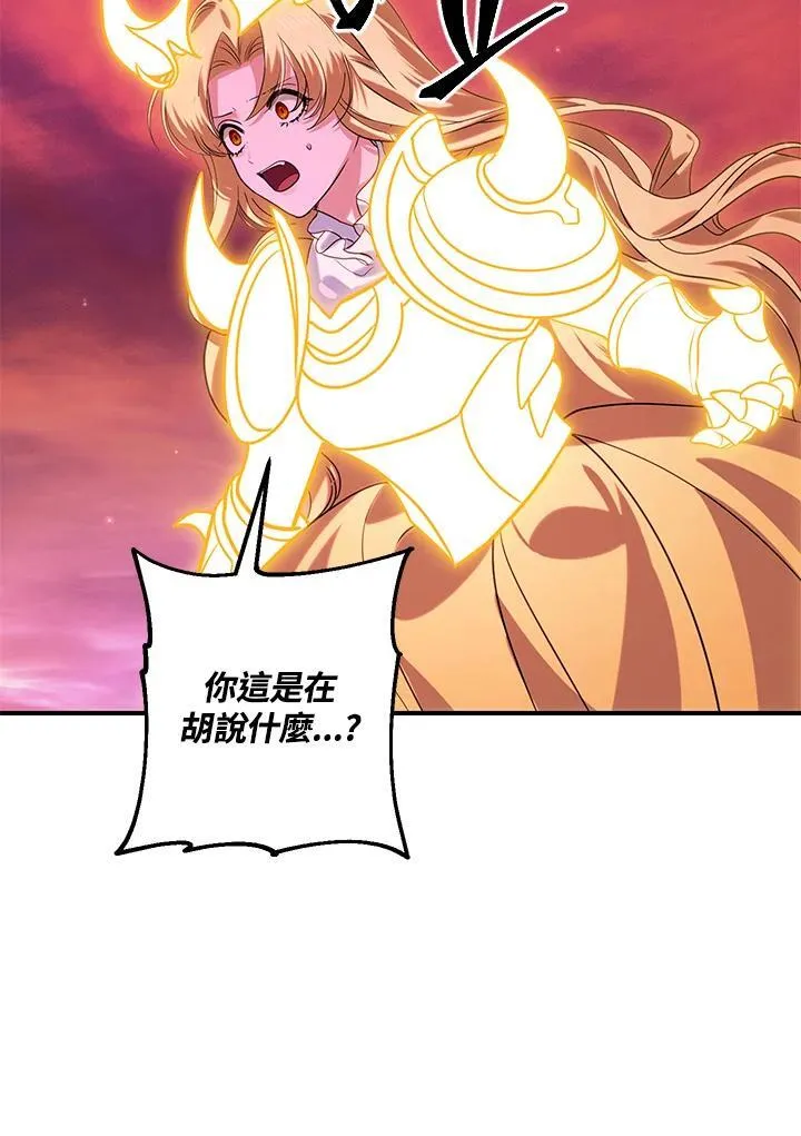 第111话65