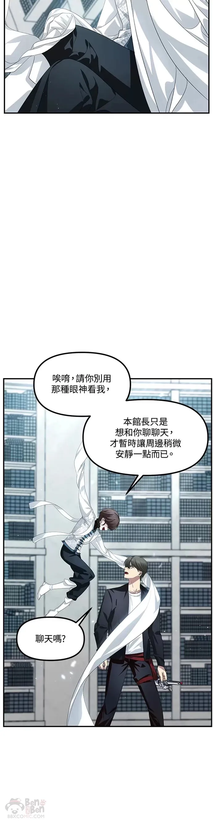 第80话6