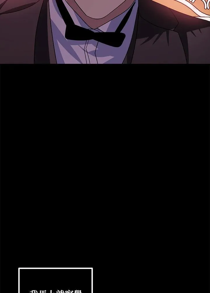 第105话5