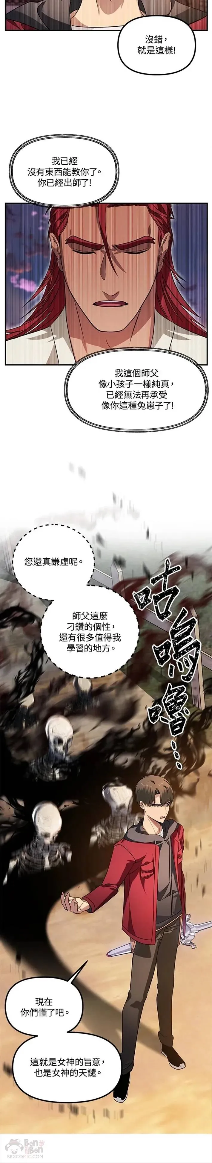 第43话20