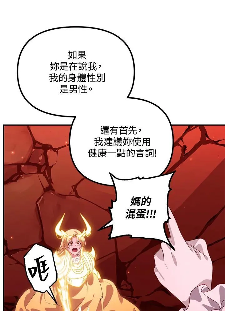 第111话17
