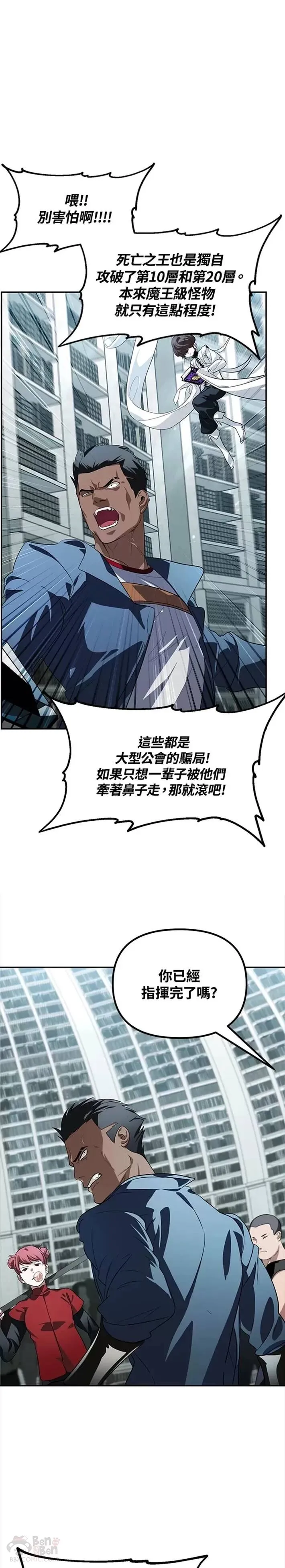 第49话17