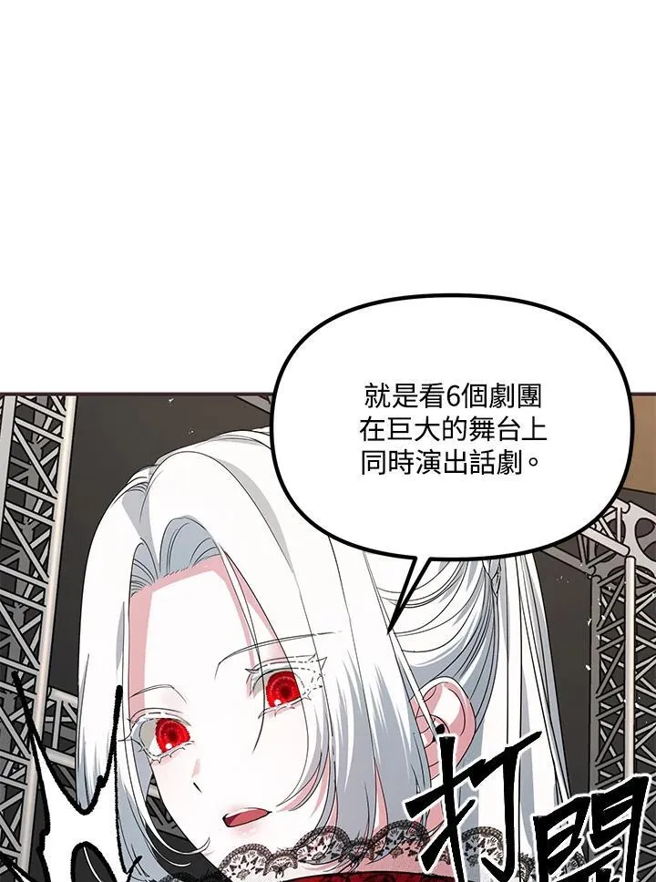 第101话14