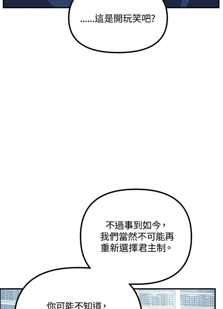 第114话55