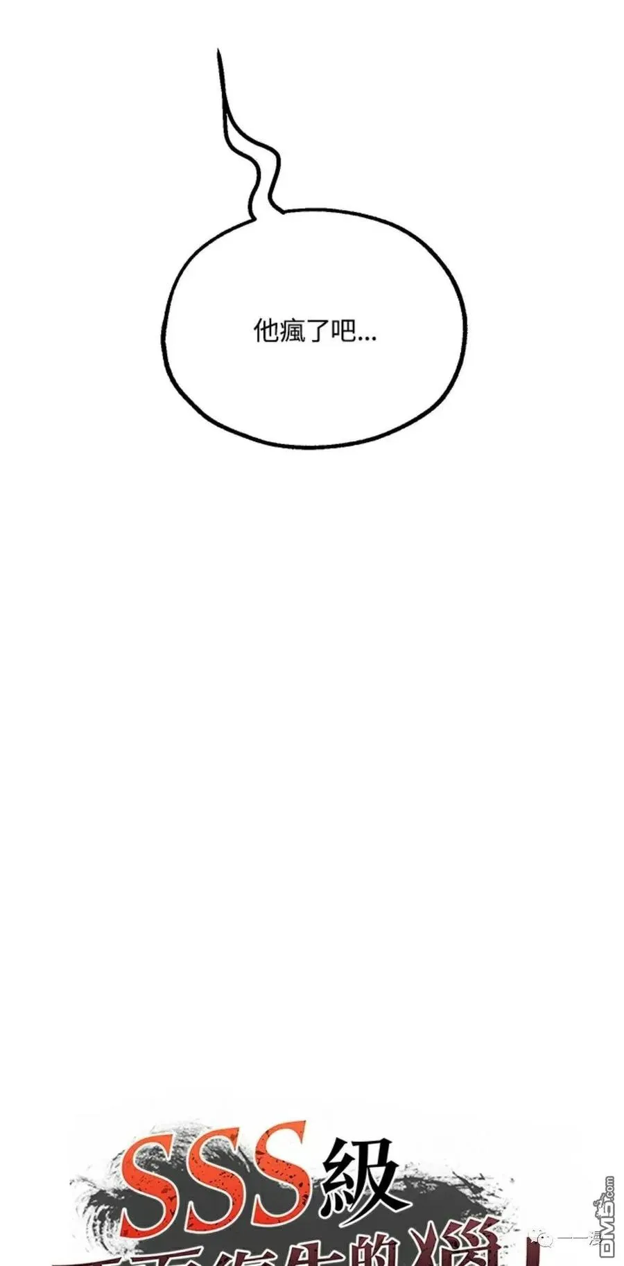 第13话67