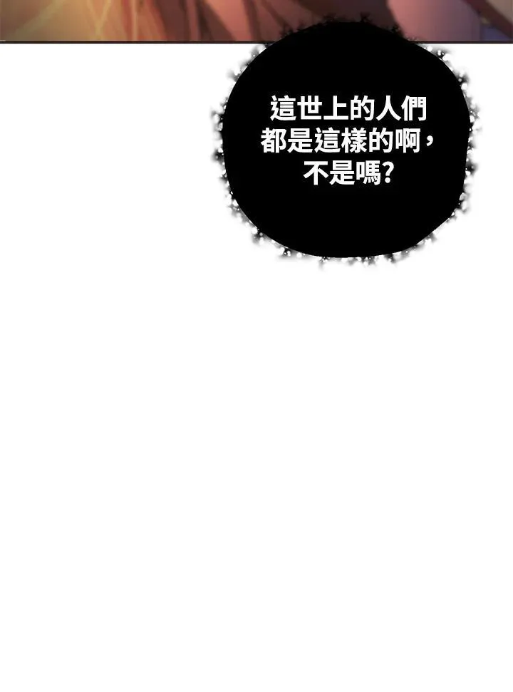 第4话81