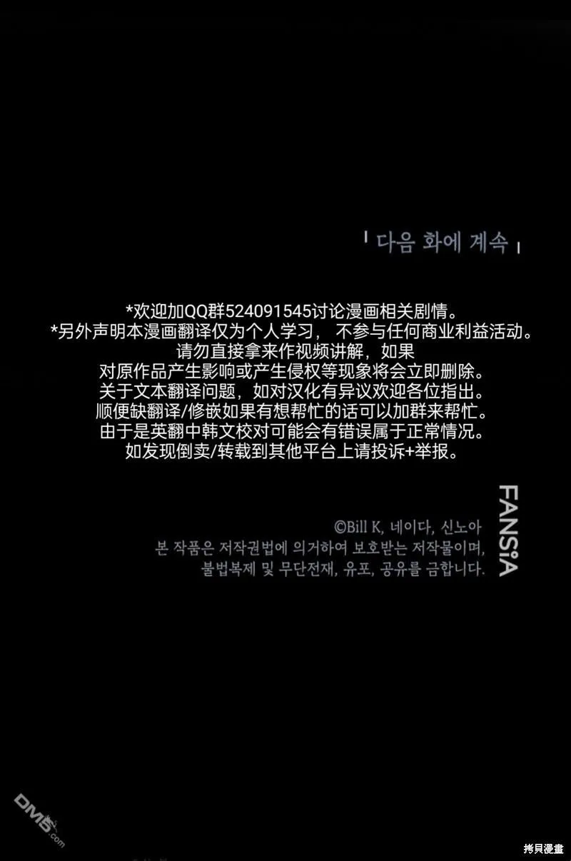 第83话52