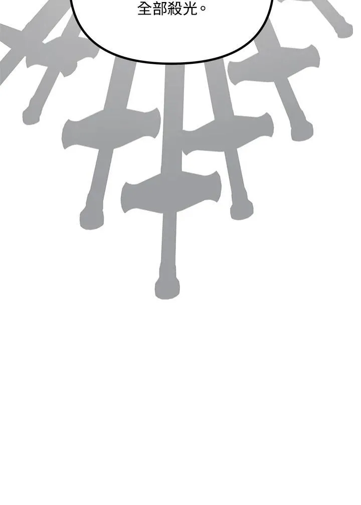 第113话42
