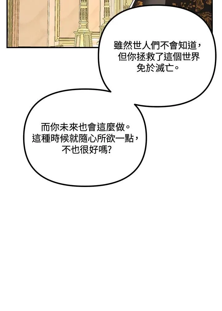 第107话47