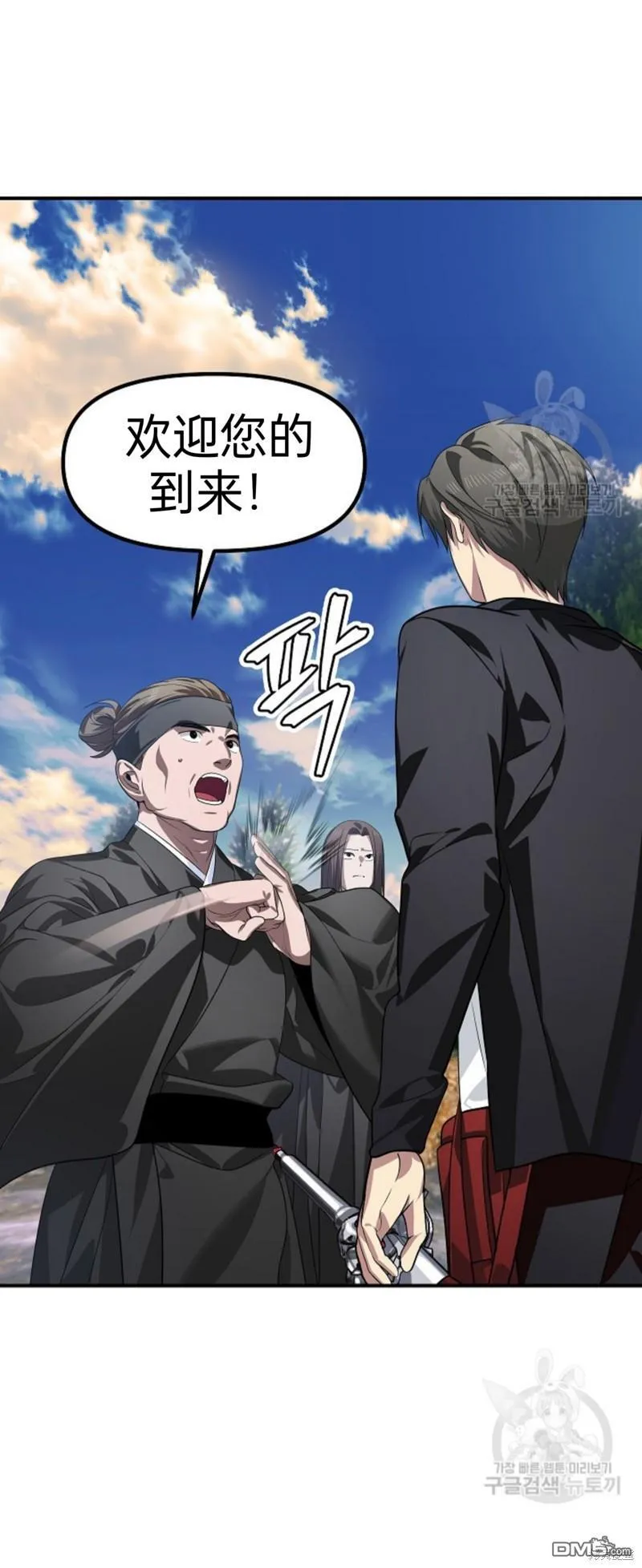 第83话2