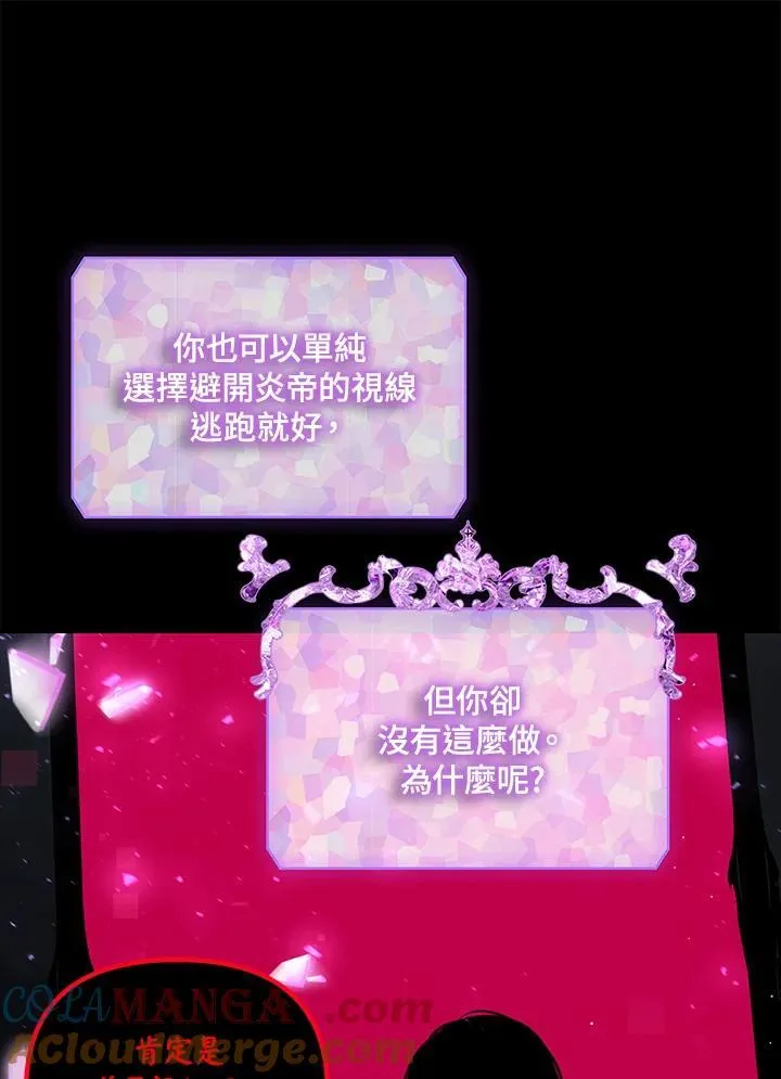 第103话44