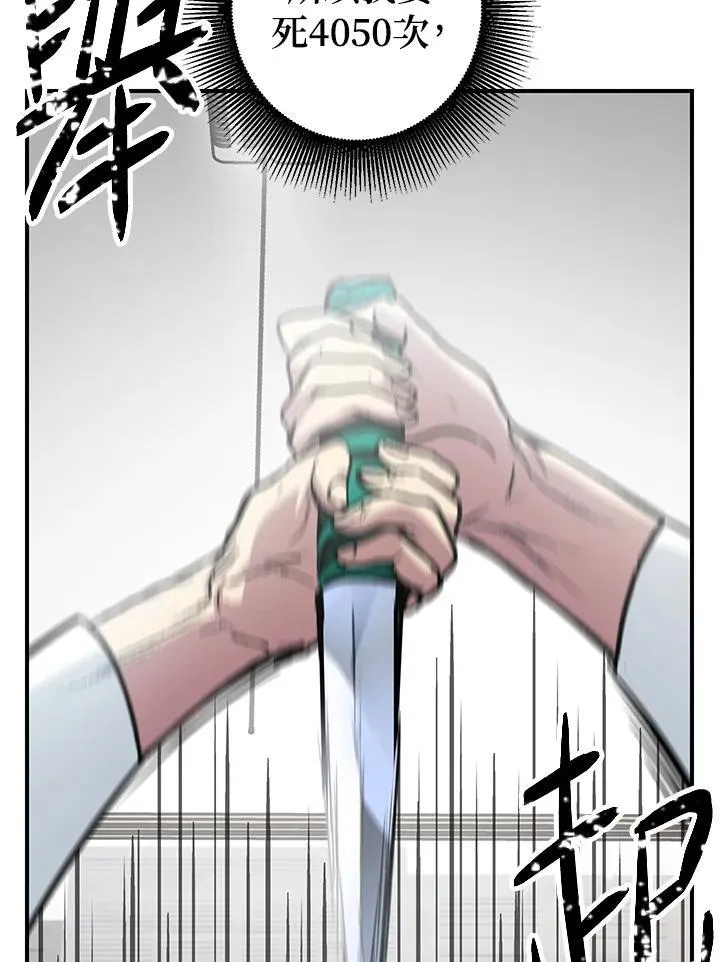 第3话129