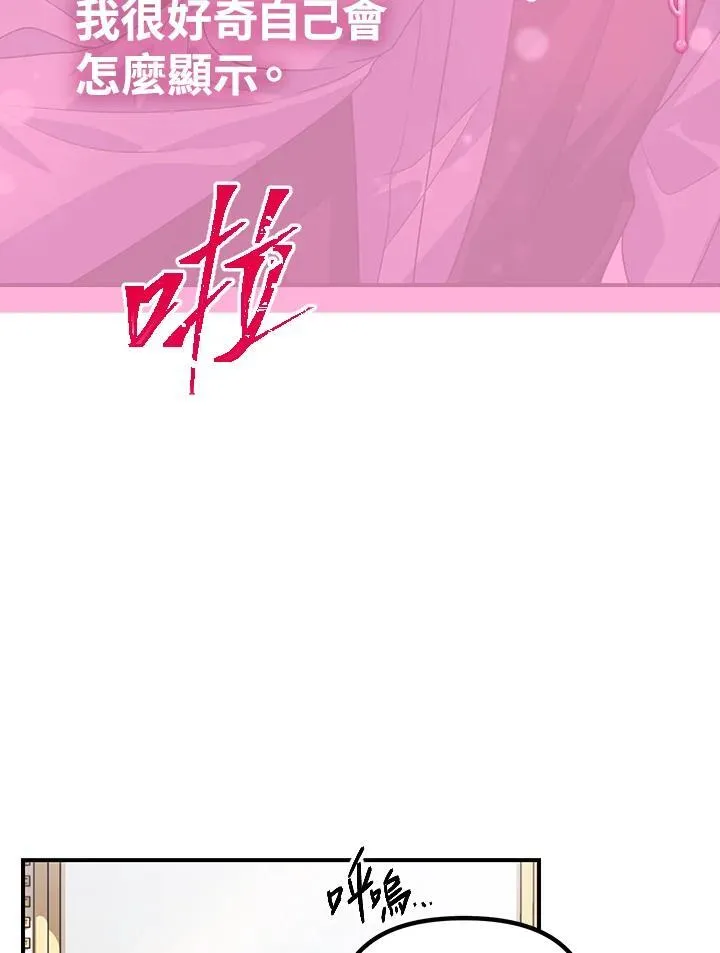 第98话14