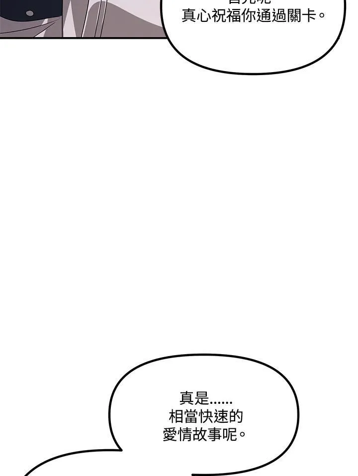 第112话13