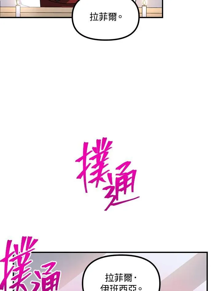 第98话6