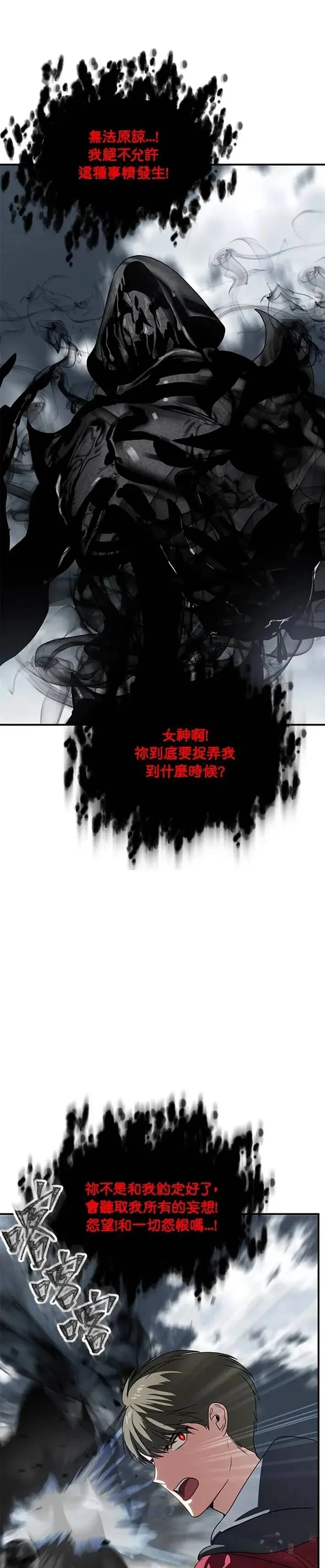 第35话12