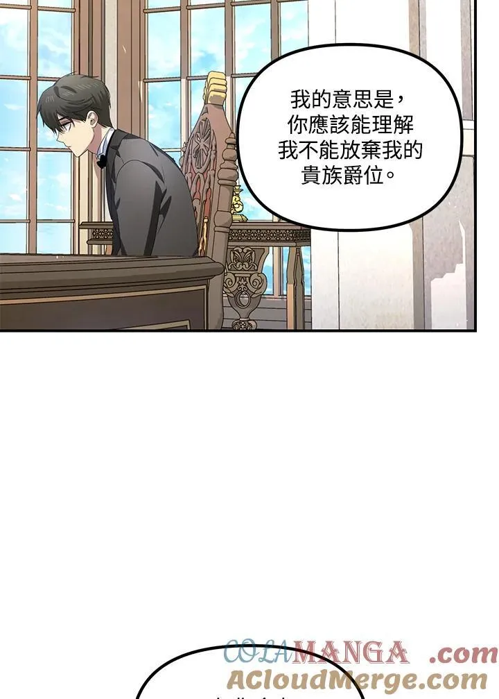 第106话104