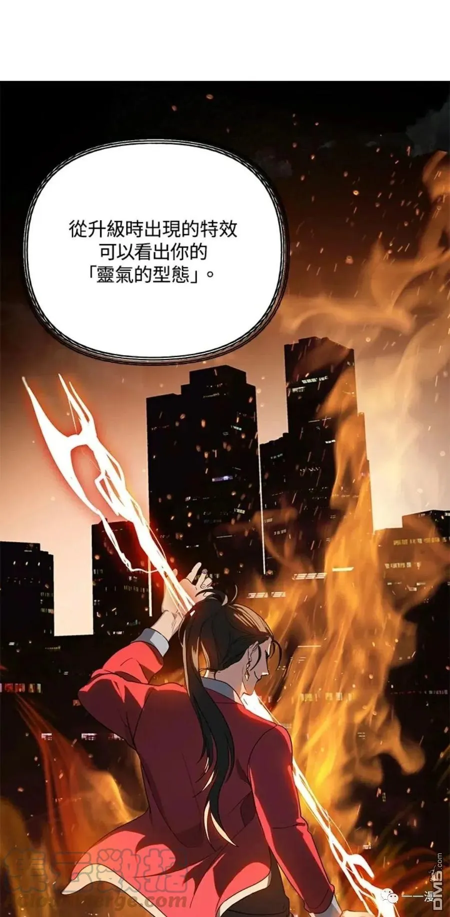 第13话40