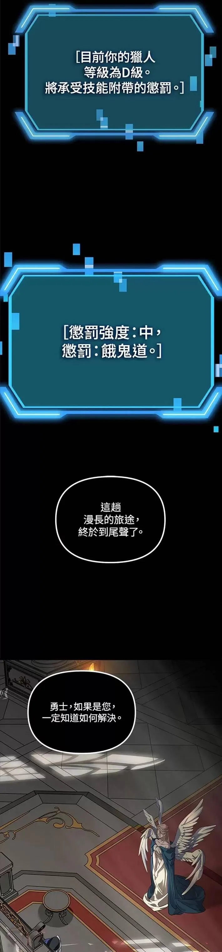 第51话8
