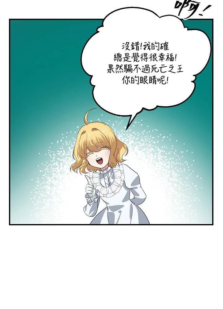 第110话106