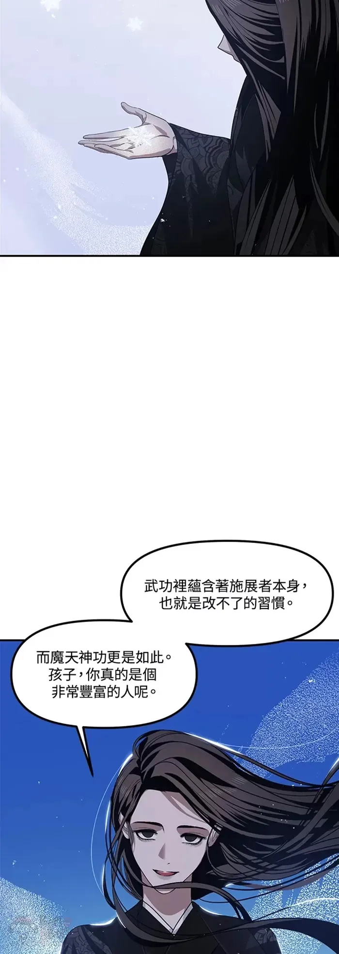 第68话36