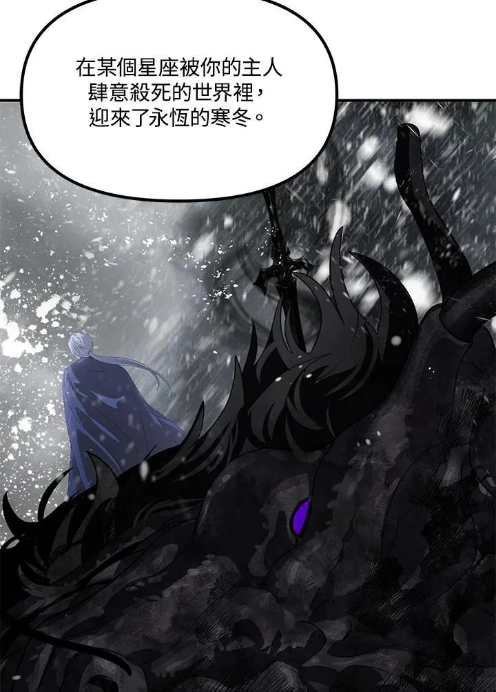 第113话53