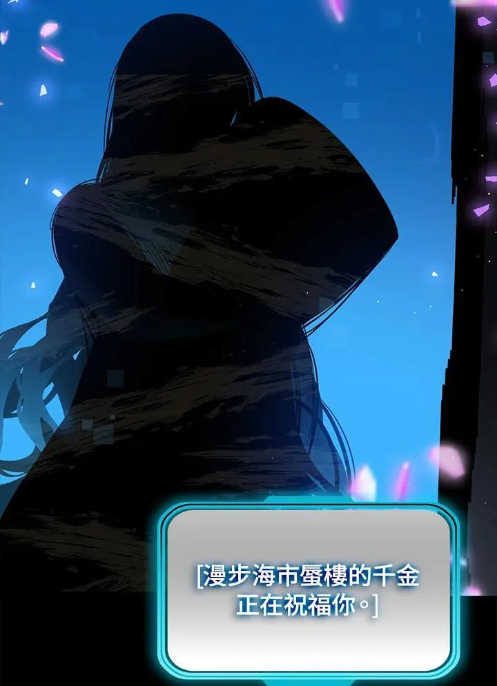 第103话47