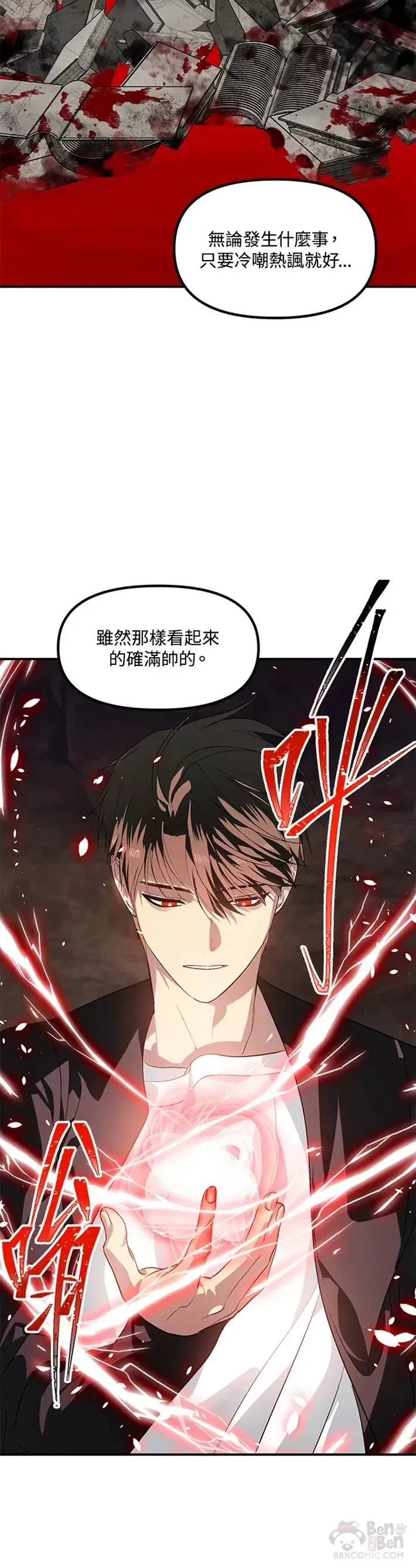 第64话29
