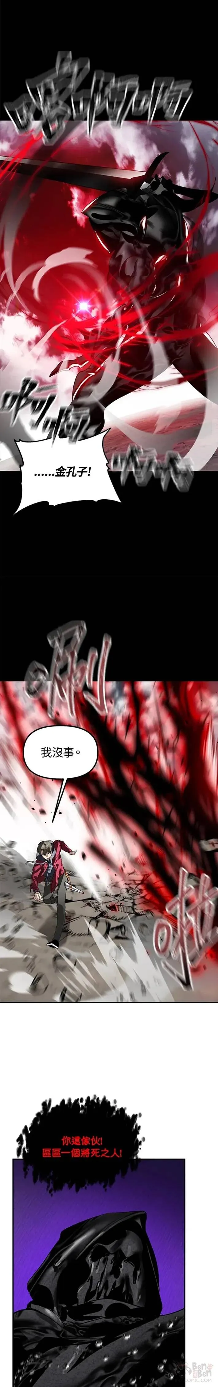 第36话18