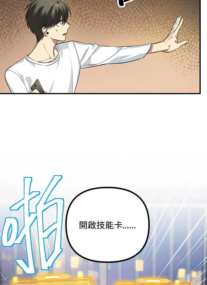 第3话11