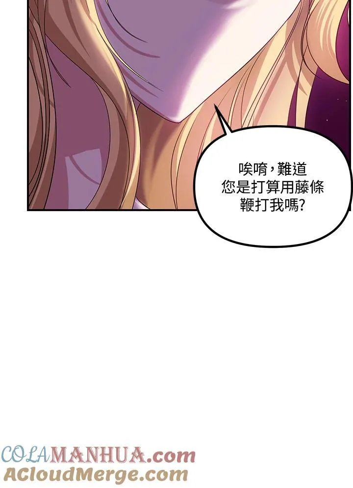 第96话33
