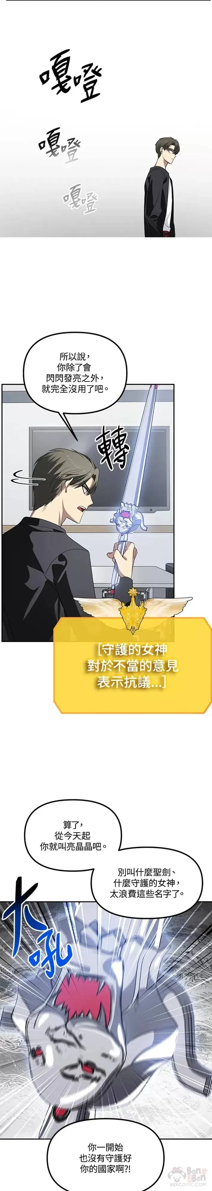 第46话15