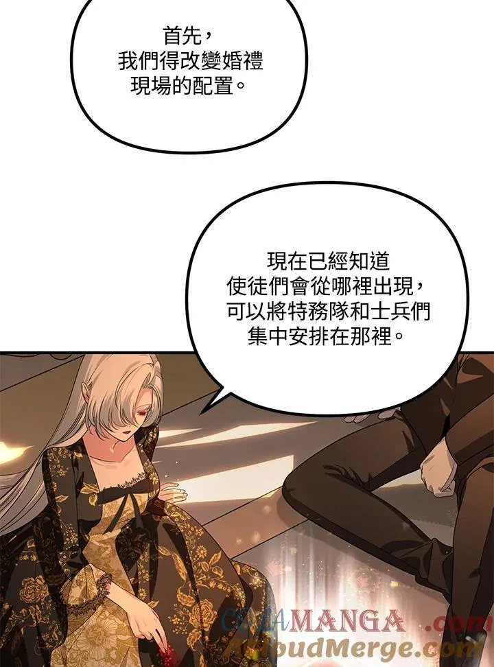 第109话8