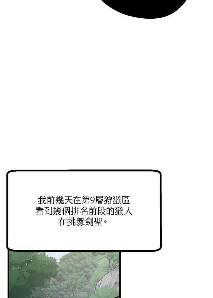 第5话31