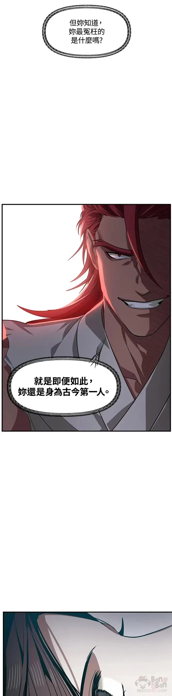 第76话33