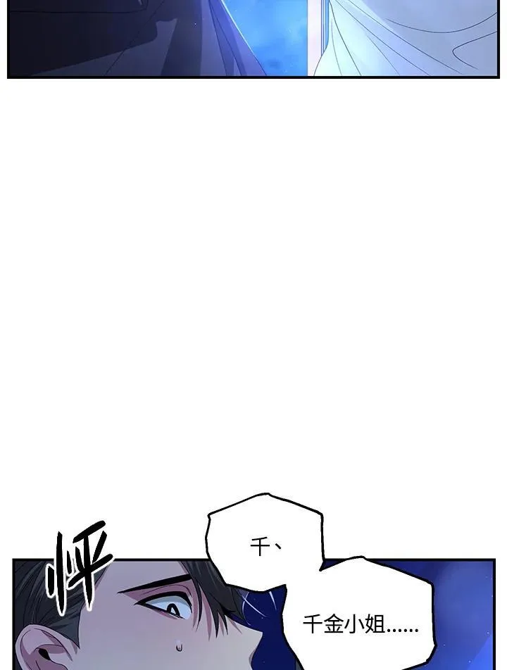 第94话53