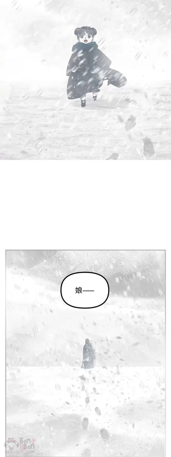 第61话2