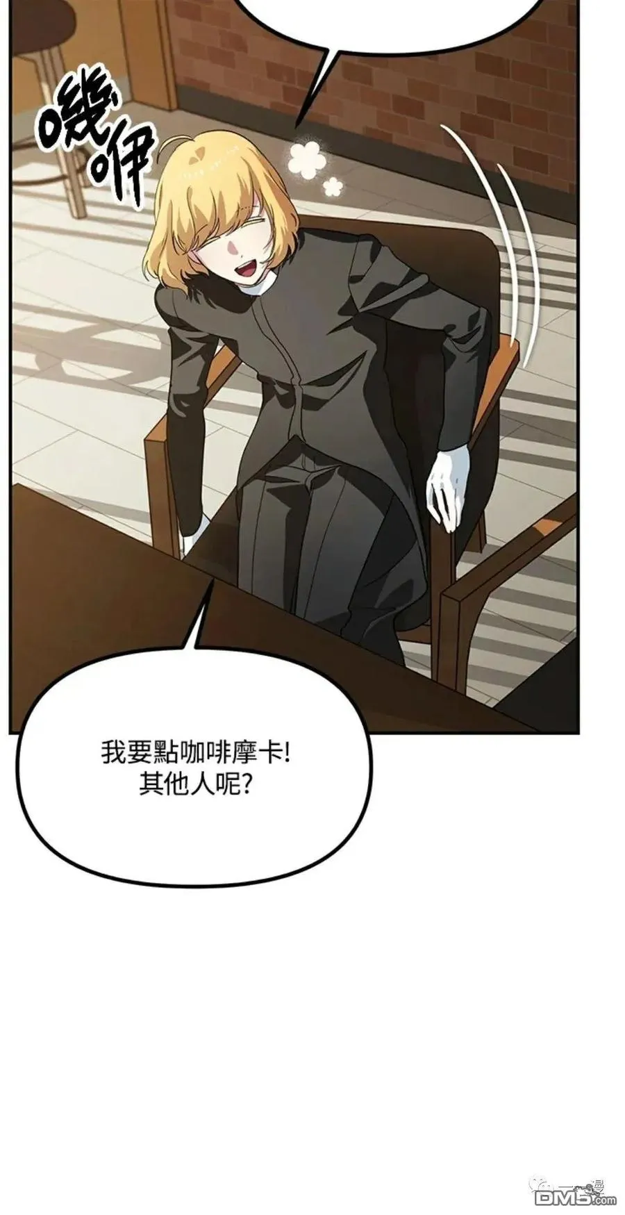 第17话22