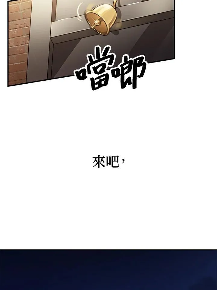 第5话53