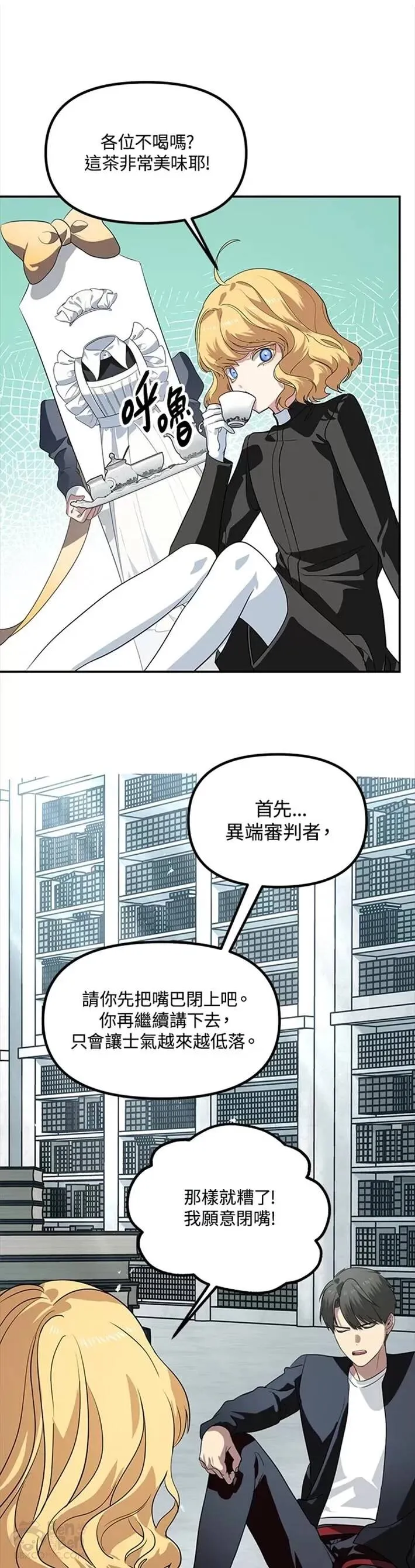 第49话26