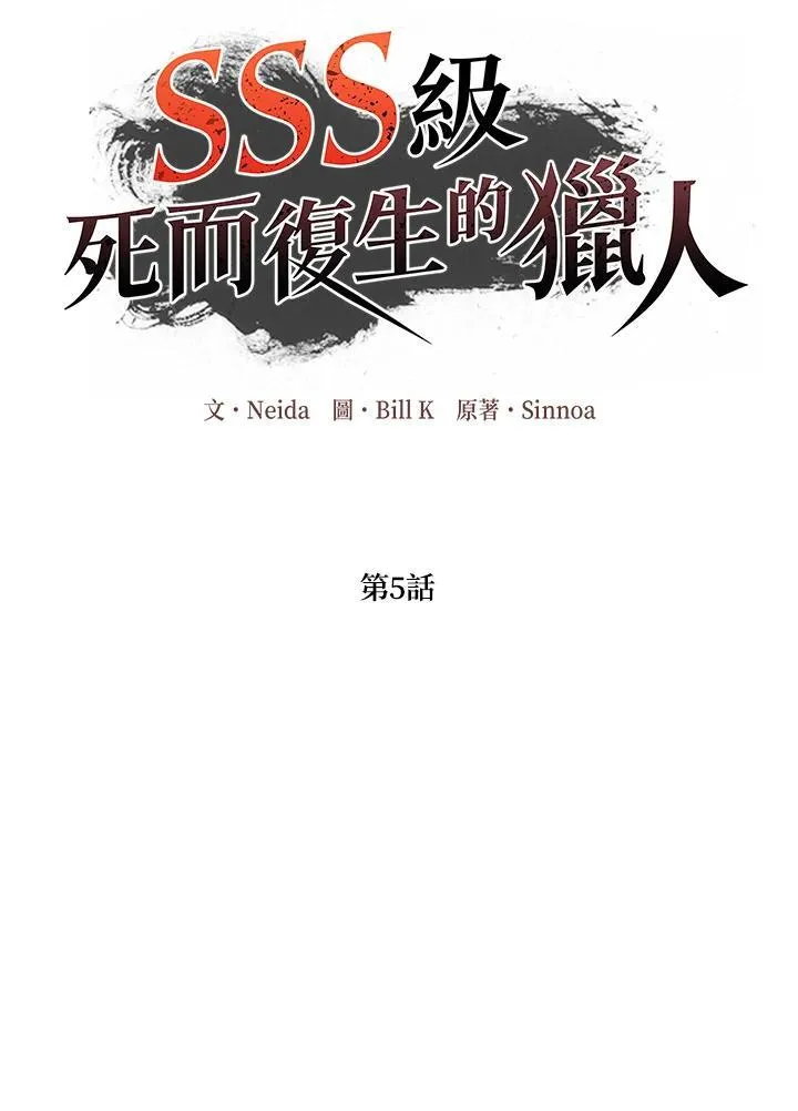 第5话14