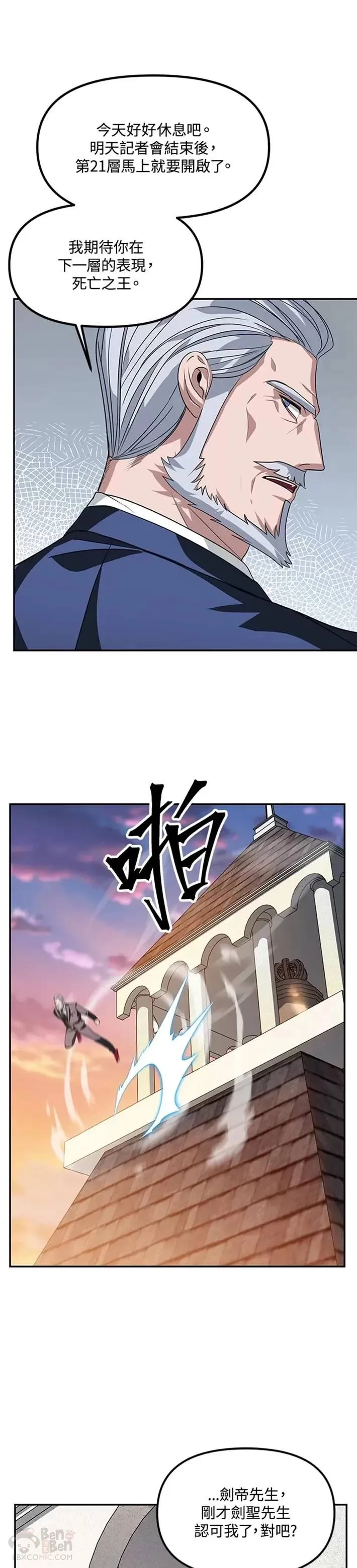 第45话42