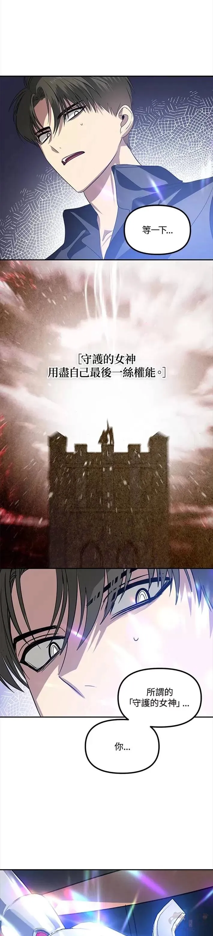 第45话47