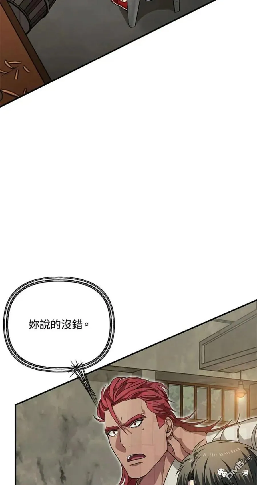 第10话25
