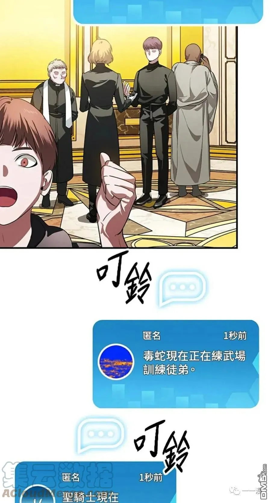 第16话28