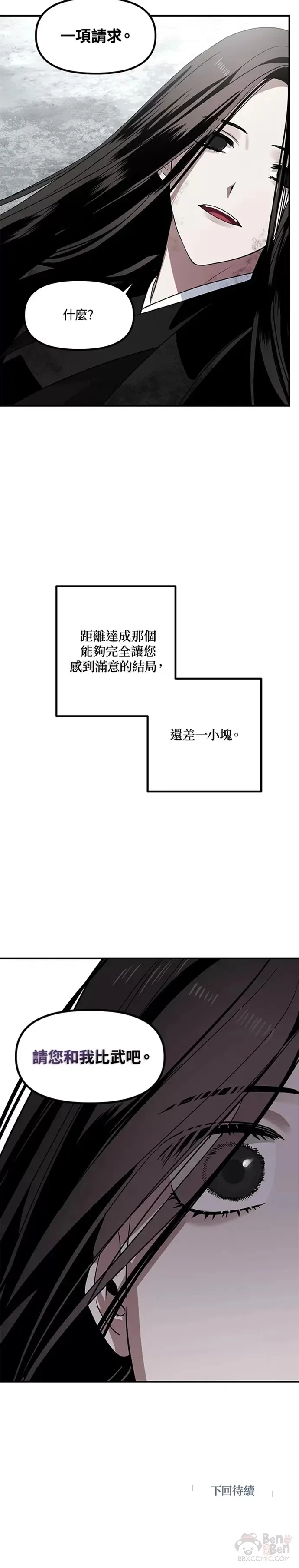 第75话39