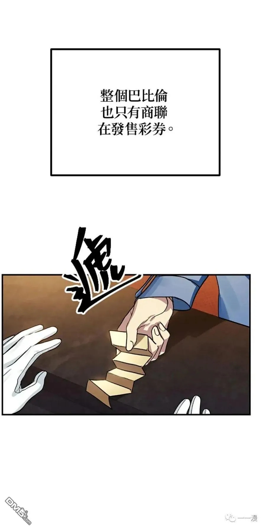 第8话30