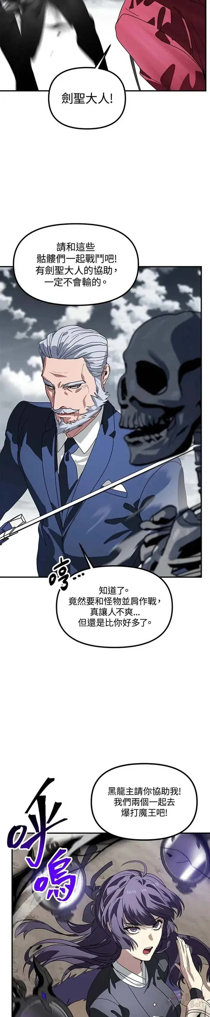 第35话13